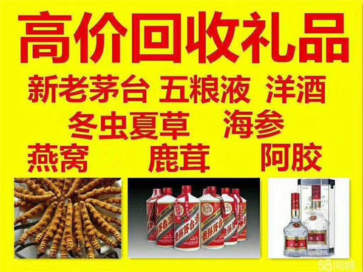 四更镇案例展示